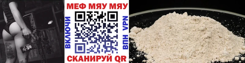 Какие есть наркотики Майкоп Псилоцибиновые грибы OMG зеркало Альфа ПВП Меф ГАШ COCAIN