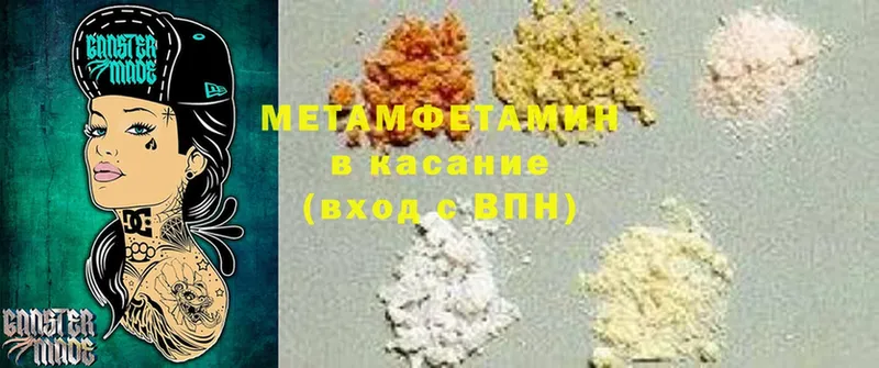 Купить наркотик Майкоп ГАШИШ  Каннабис  Мефедрон 