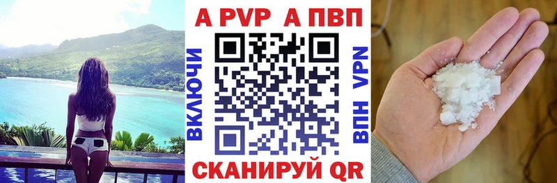 Alpha PVP кристаллы  ссылка на мегу маркетплейс  Майкоп  где купить наркотик 