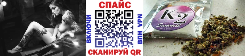 Бутират Butirat  Майкоп 