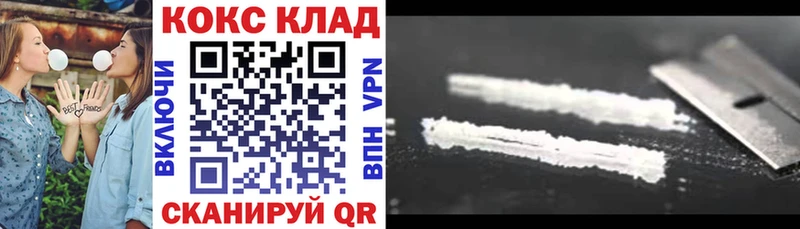 где найти   Майкоп  КОКАИН FishScale 