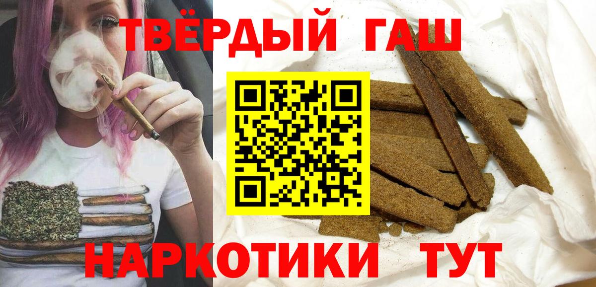 наркотики  Вход с VPN  ГАШИШ гарик  Майкоп  Гашиш Ice-O-Lator 