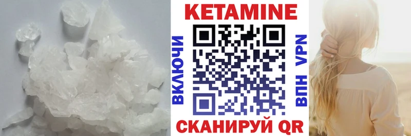 Кетамин ketamine  маркетплейс как зайти  Майкоп 