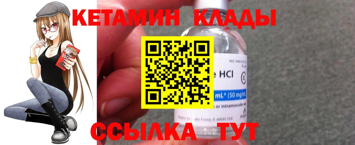 Мефедрон Майкоп