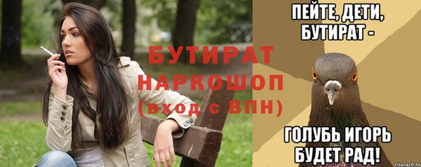мяу мяу кристалл Кулебаки