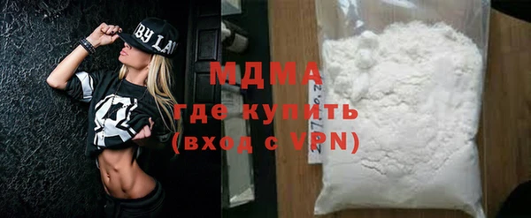 мефедрон VHQ Пенза