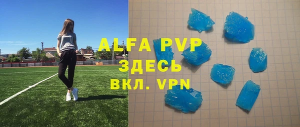 молекула духа Кукмор
