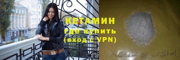мяу мяу кристалл Кулебаки