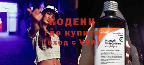 кокаин Куйбышев