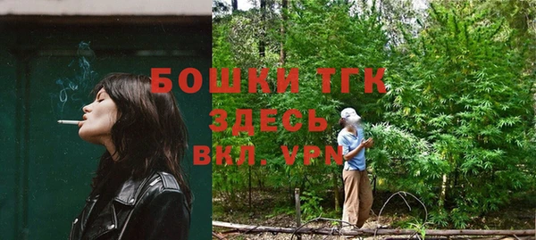 мяу мяу кристалл Кулебаки