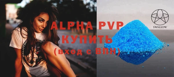 гашик Балашиха