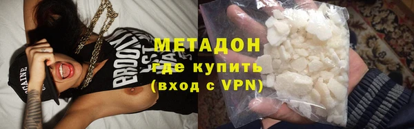 мяу мяу кристалл Кулебаки