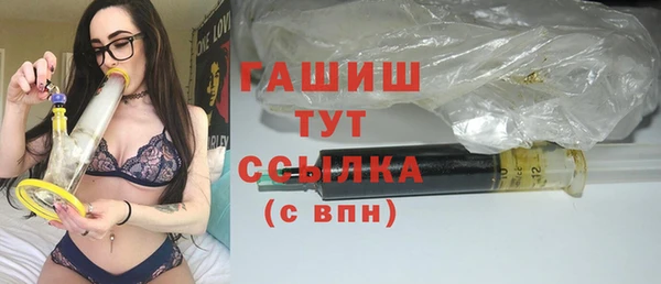 мяу мяу кристалл Кулебаки