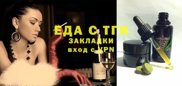 молекула духа Кукмор