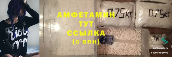 кокаин Куйбышев