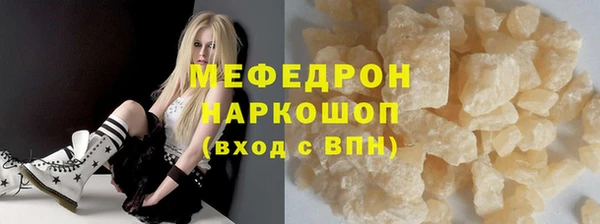молекула духа Кукмор