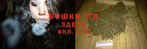 гашик Балашиха