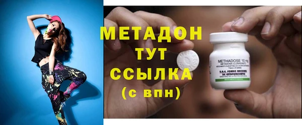 кокаин Куйбышев