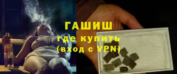 МДМА Наволоки