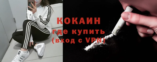 молекула духа Кукмор