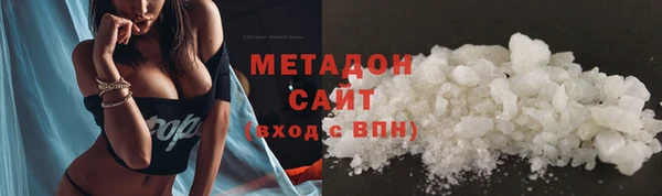 кокаин Куйбышев