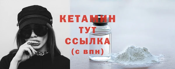 мяу мяу кристалл Кулебаки