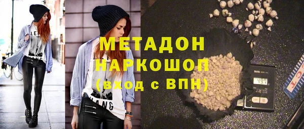 мяу мяу кристалл Кулебаки