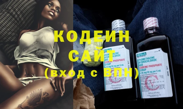 мяу мяу кристалл Кулебаки