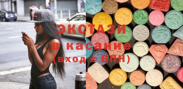 мяу мяу кристалл Кулебаки
