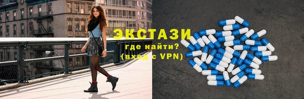 гашик Балашиха
