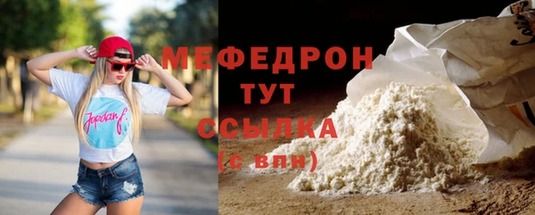 спайс Ижевск