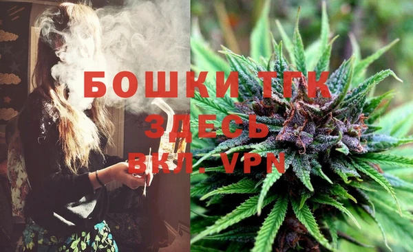 мяу мяу кристалл Кулебаки