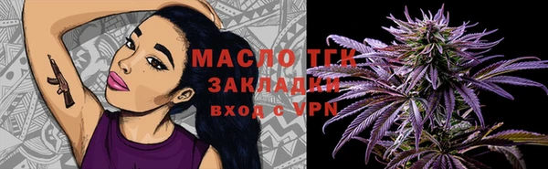 молекула духа Кукмор