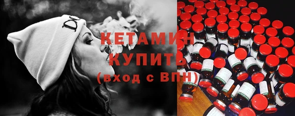 молекула духа Кукмор