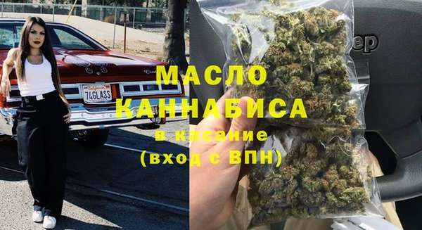 молекула духа Кукмор