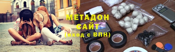 мефедрон VHQ Пенза