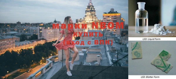 марихуана Тольятти