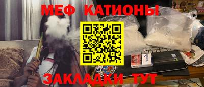 мескалин Будённовск