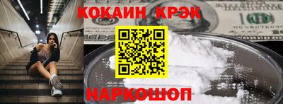 героин Бугуруслан