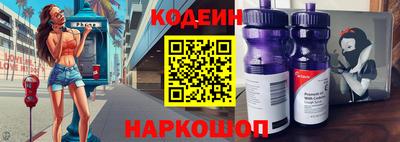 мескалин Будённовск