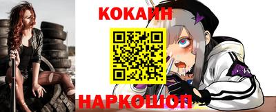 мескалин Будённовск