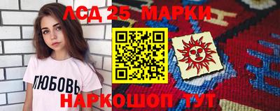 мескалин Будённовск