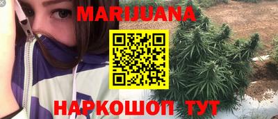 мескалин Будённовск