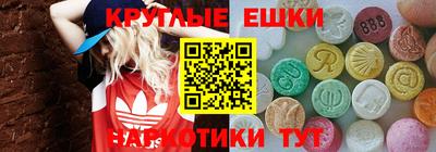 ПСИЛОЦИБИНОВЫЕ ГРИБЫ Бузулук