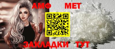 мескалин Будённовск