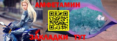 мескалин Будённовск