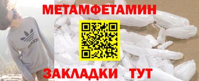 MDMA Premium VHQ Абакан