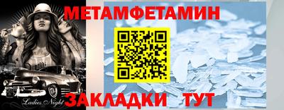 эйфоретик Азнакаево