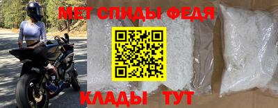 гидра Кумертау