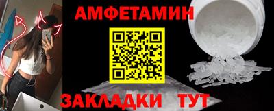 мескалин Будённовск